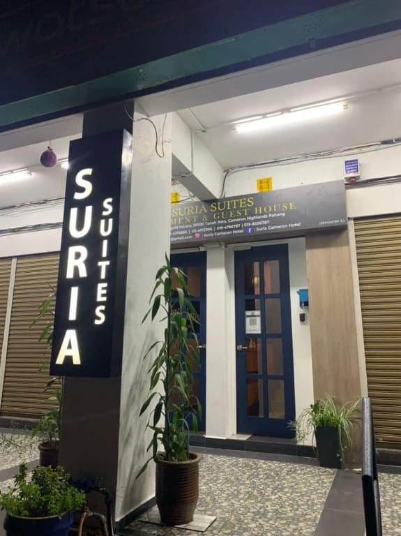 Suria Suites - main photo