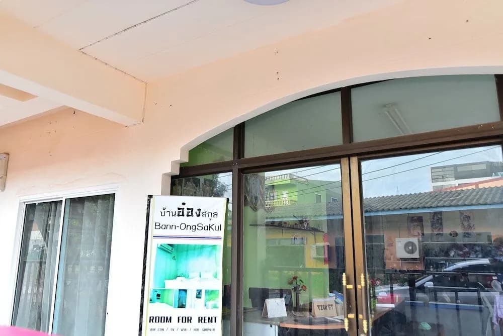 Bann Ongsakul - photo 1