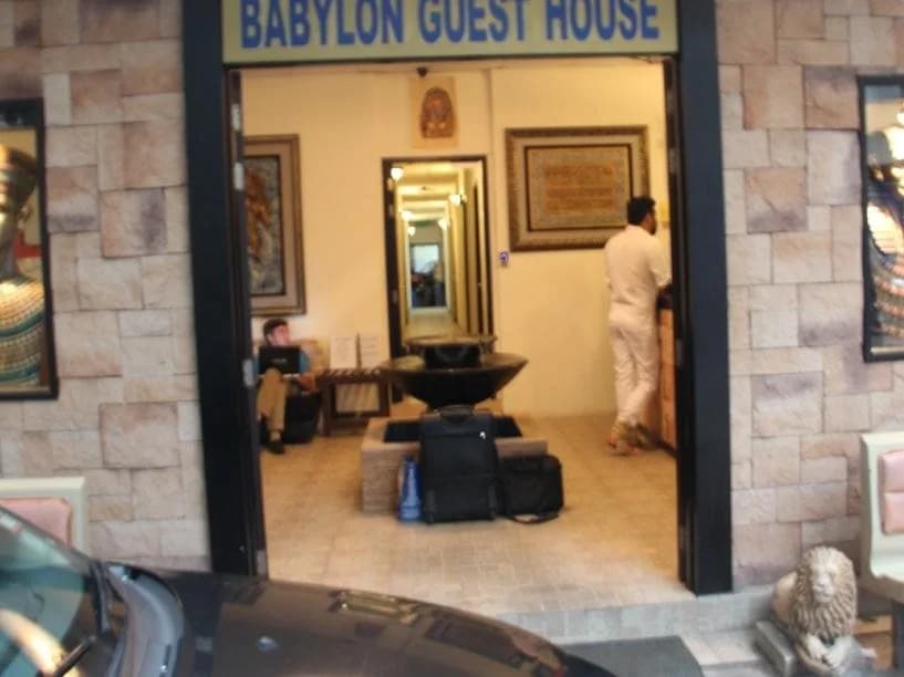 Babylon Guest House - photo 14