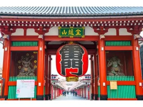 Ryogoku-An - photo 14