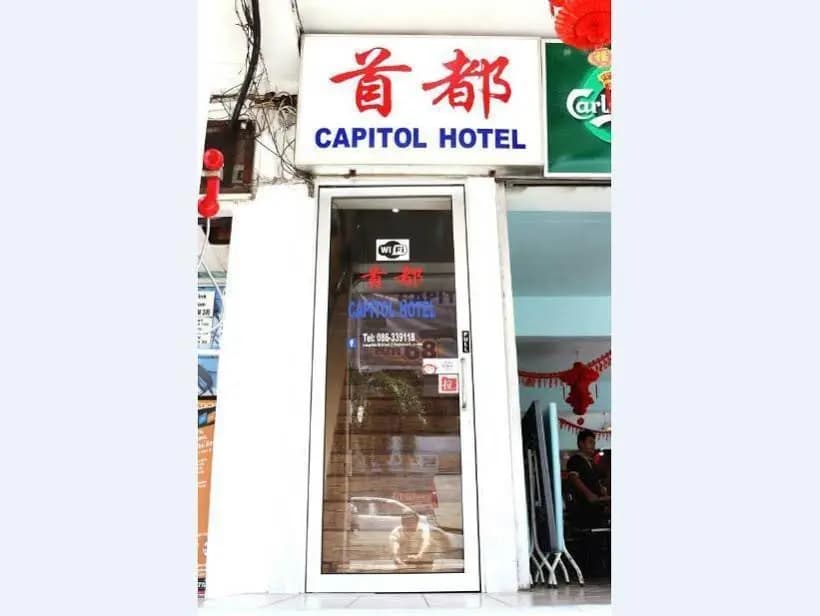 Capitol Hotel - main photo