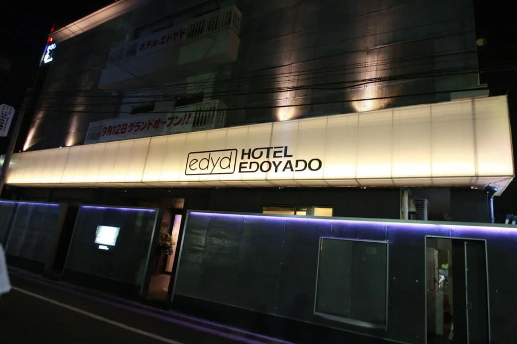 HOTEL EDOYADO - Adults Only - photo 6