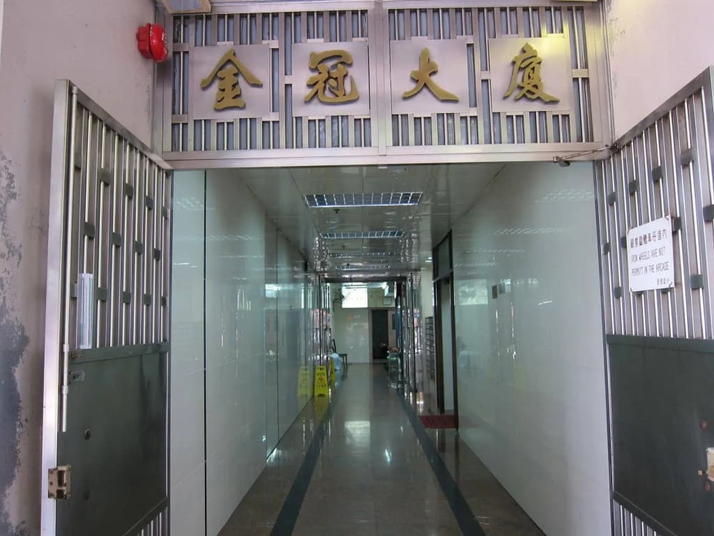 Hao's Inn - photo 1