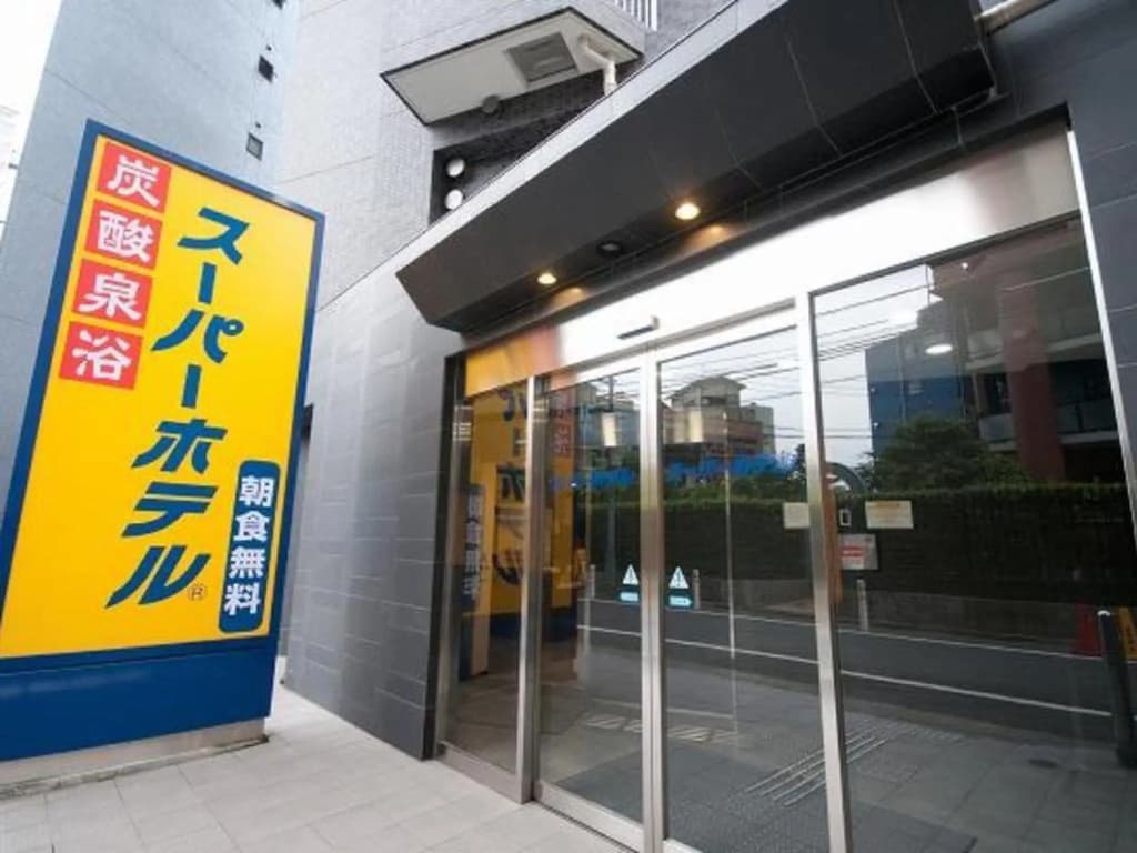 Super Hotel Tokyo JR Tachikawa-Kitaguchi - photo 22