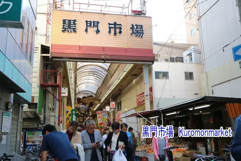 Base Osaka - photo 32