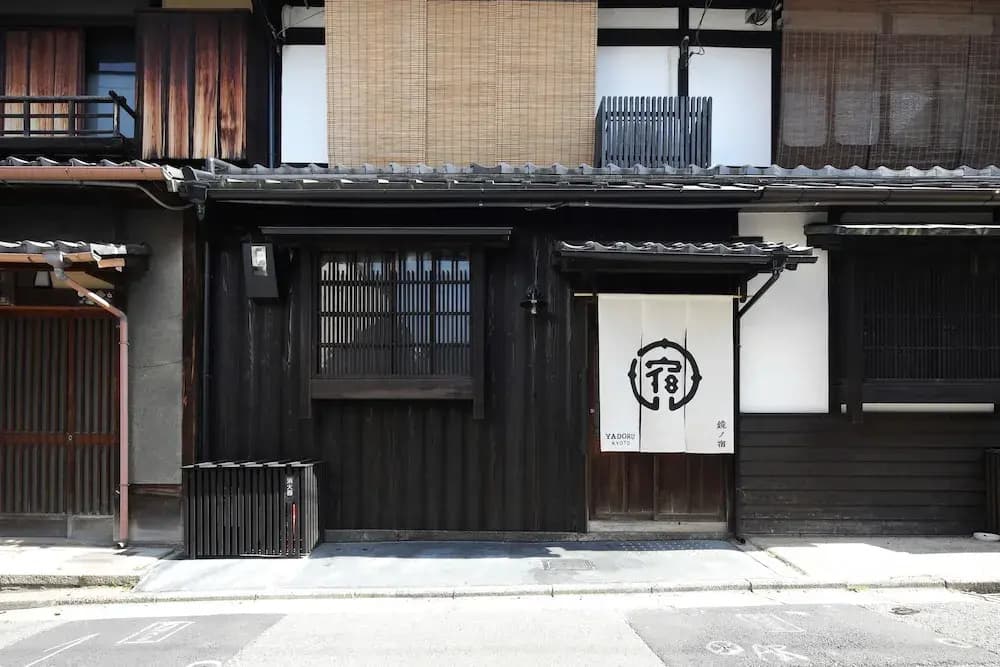 YADORU KYOTO Kagami No Yado - photo 36
