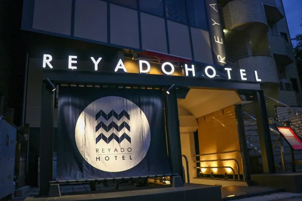 Reyado Hotel Kudan - main photo
