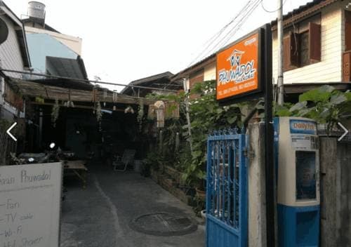 Baan Phuwadol - main photo