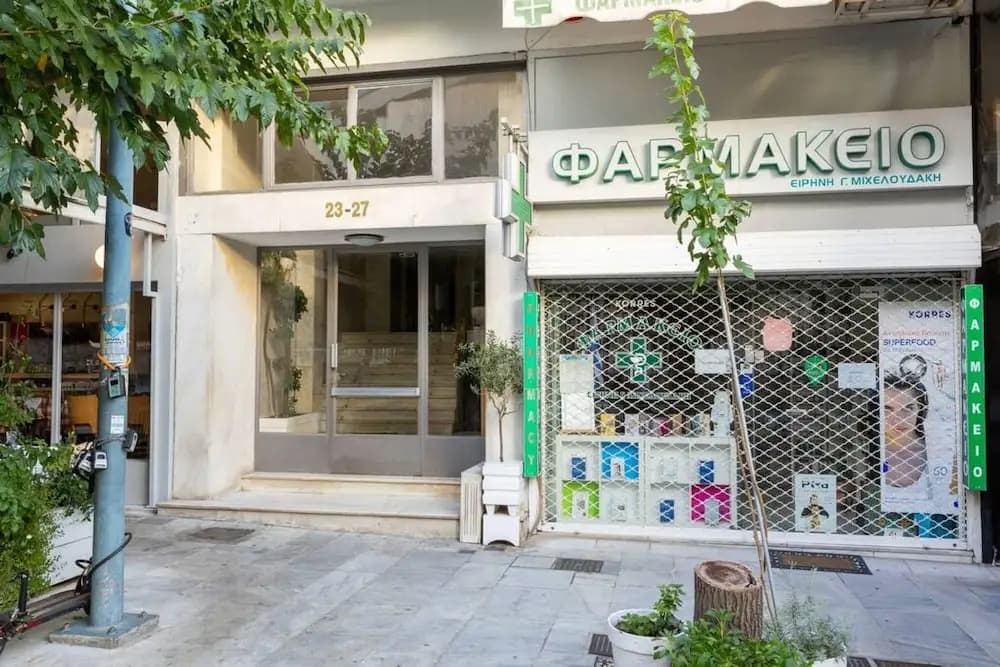 Roubnb Acropolis Museum 1BD Apt - photo 18