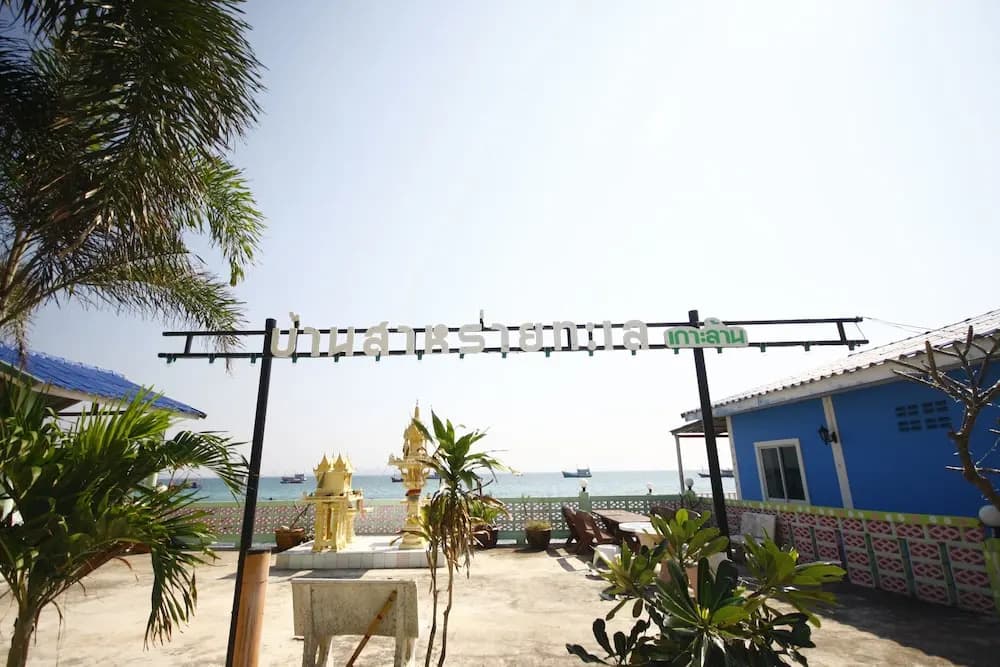 Baan Sarai Talay - photo 12