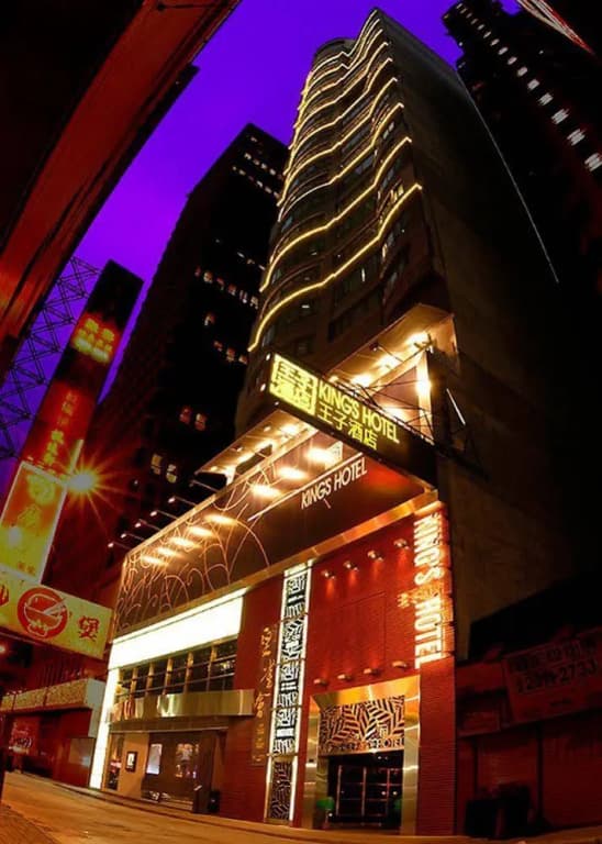 香港王子酒店 - main photo