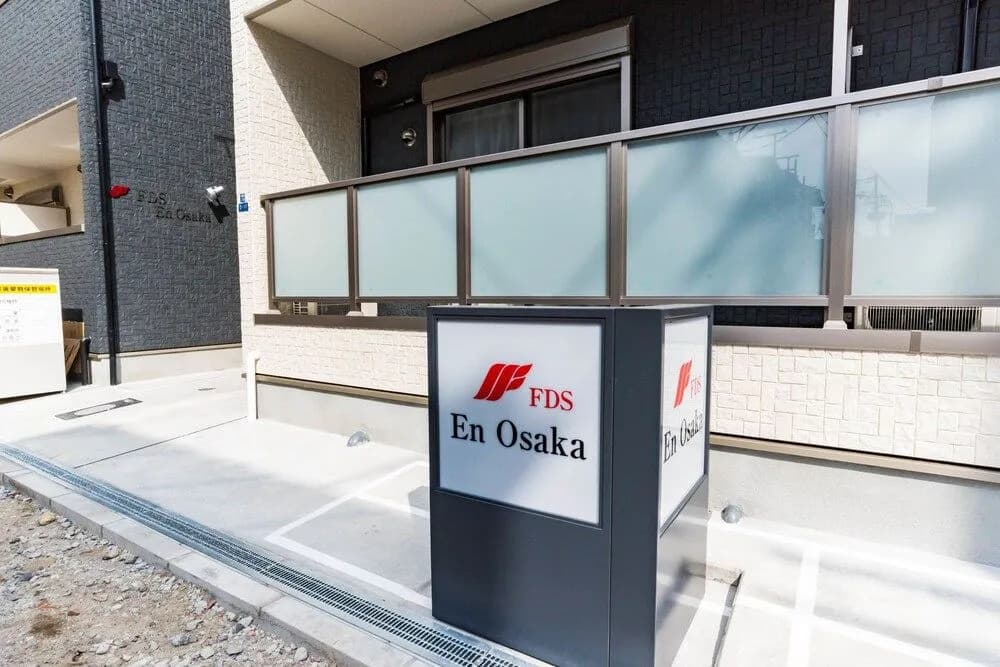 FDS En Osaka - photo 1