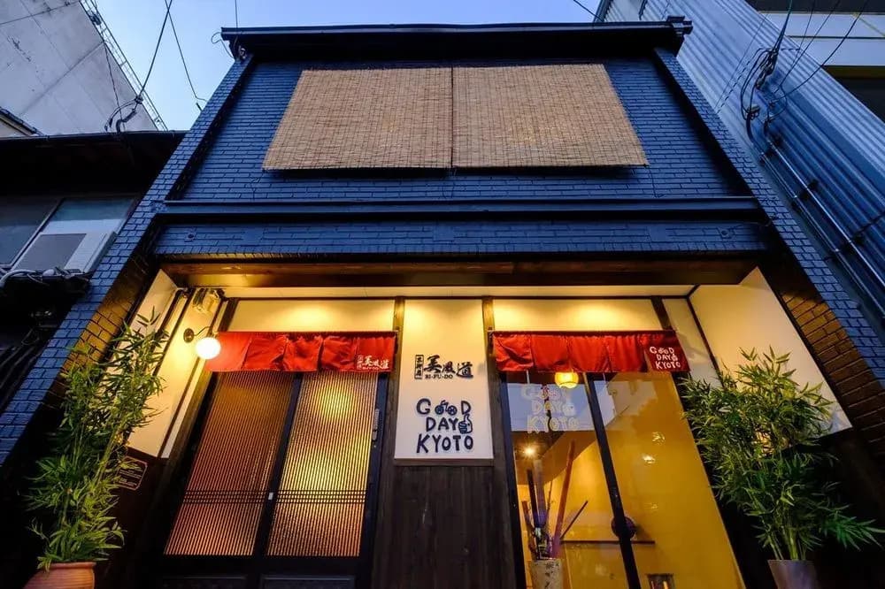 Kyo Oyado Bi-Fu-Do - photo 1
