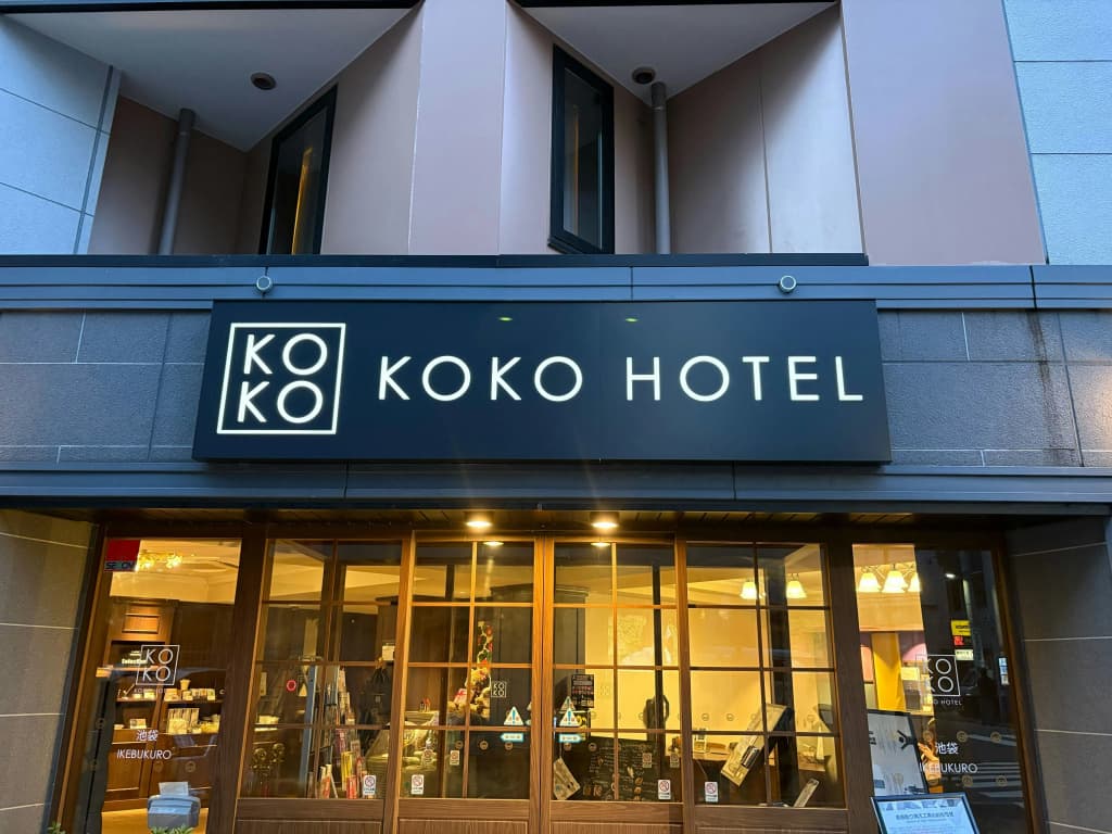 KOKO HOTEL Ikebukuro - photo 11
