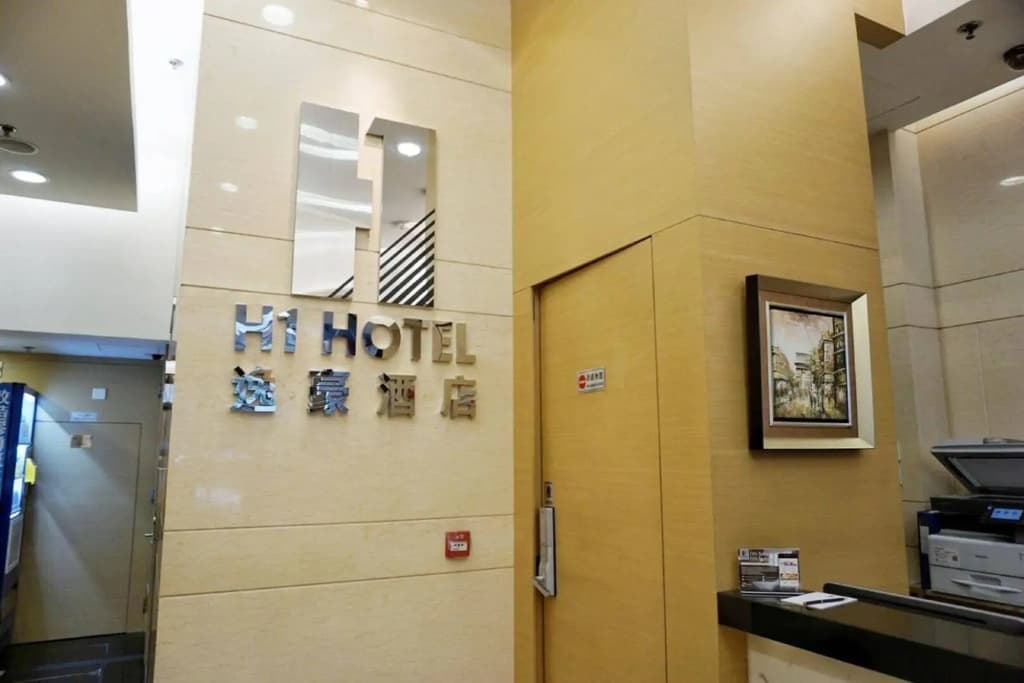 H1 hotel - photo 12
