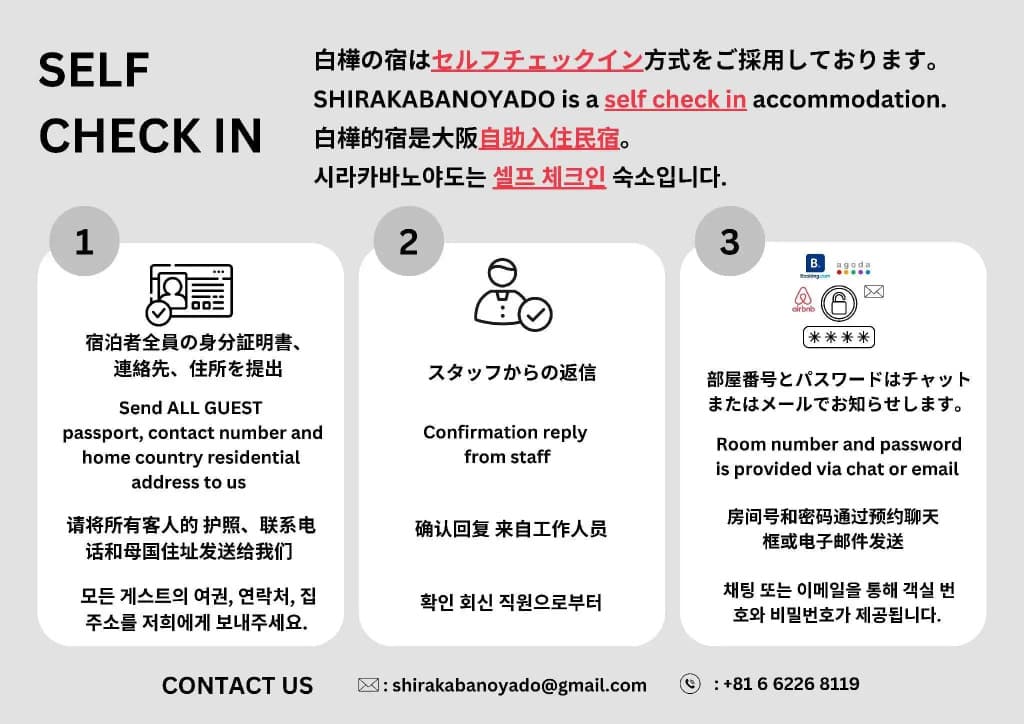 SHIRAKABANOYADO - Ebisu B - photo 5