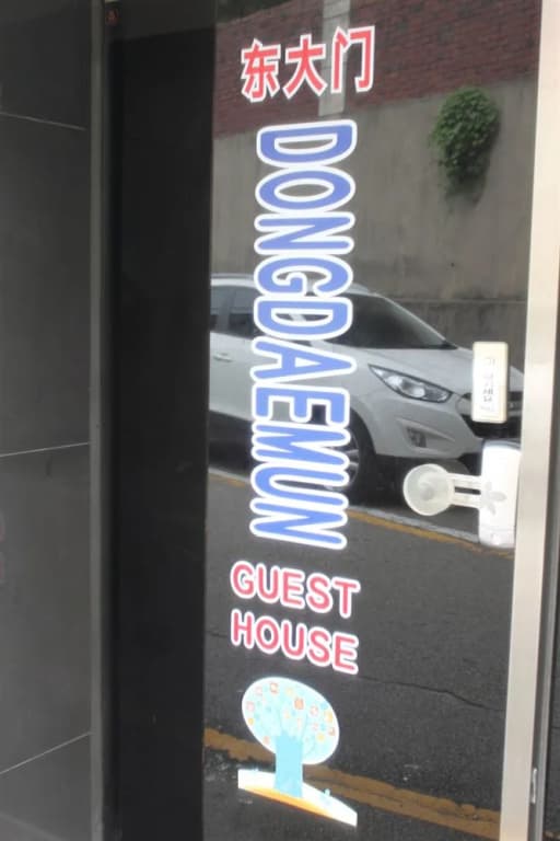 Dongdaemun House - photo 18