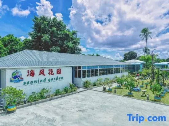 Seawind Garden - photo 10