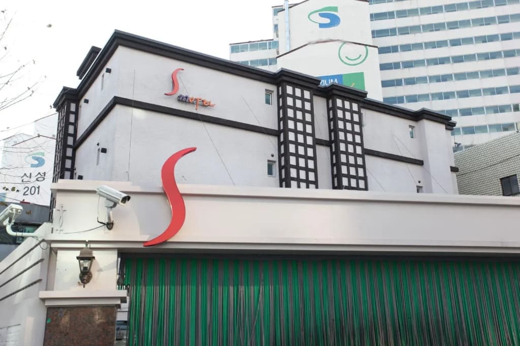 S Hotel - photo 1