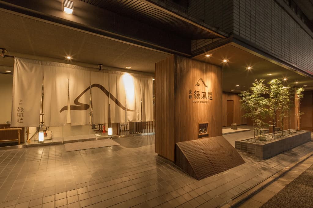 Ryokufuso - photo 2