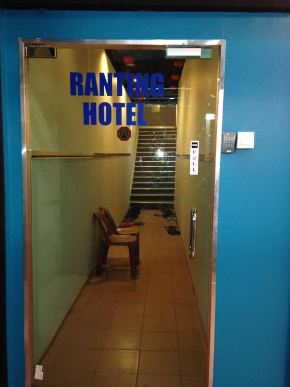 Ranting Guest House - photo 6