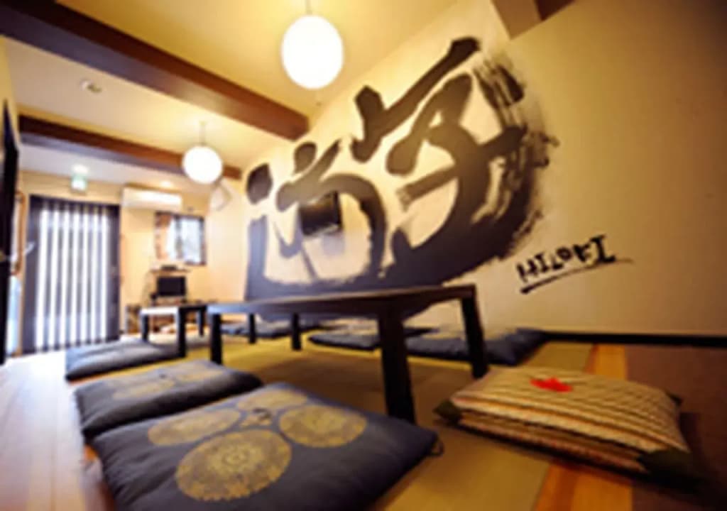 Guest House Hannari - photo 2