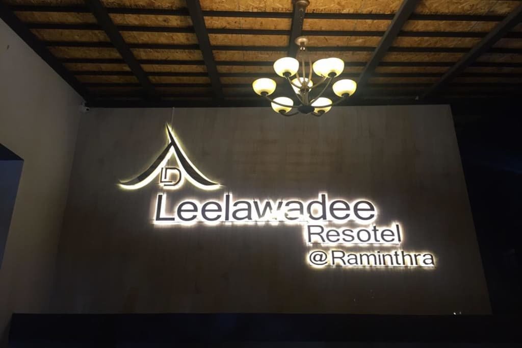 Leelawadee Resotel Raminthra 23 - photo 29