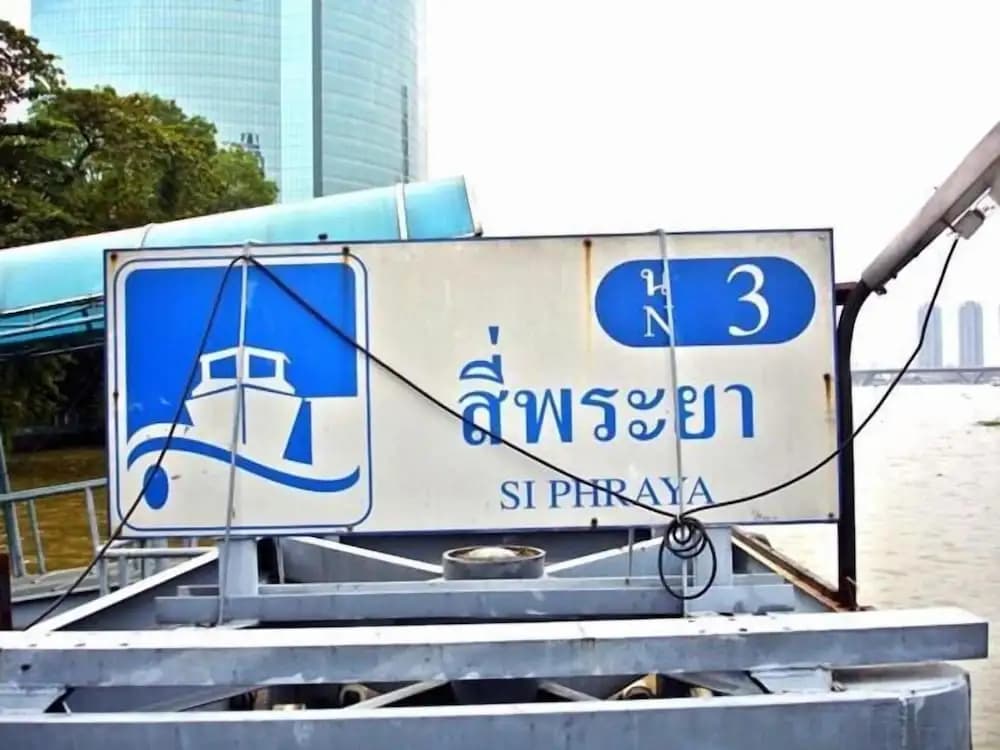 BC guesthouse Si Phraya - photo 1