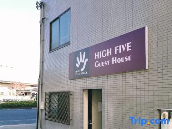 Near Ikebukuro, Tokyo | 2-min Walk to Nishi-Sugamo Station | Entire Place | Up to 4 Guests - photo 2
