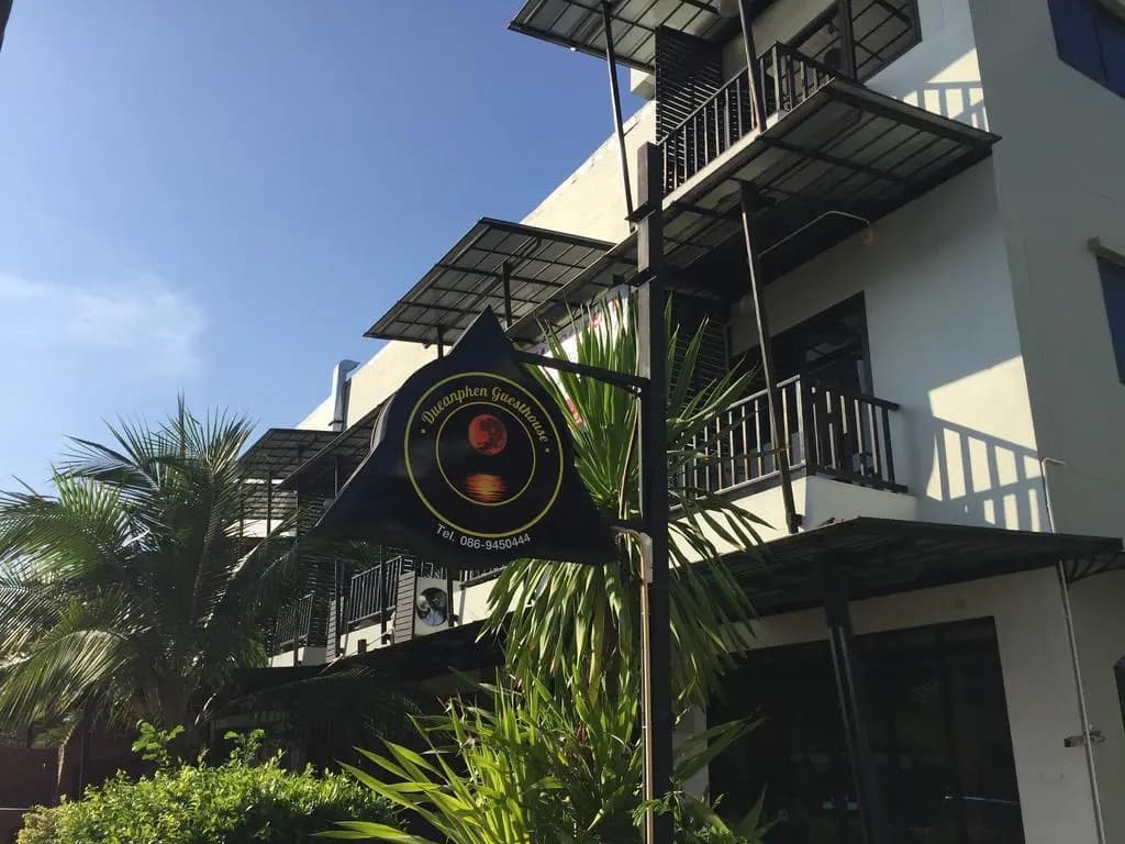 普吉岛日出宾馆(Sunrise Guesthouse) - photo 1