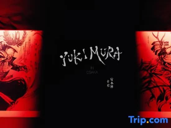 Shukuhonjin Yukimura - photo 4