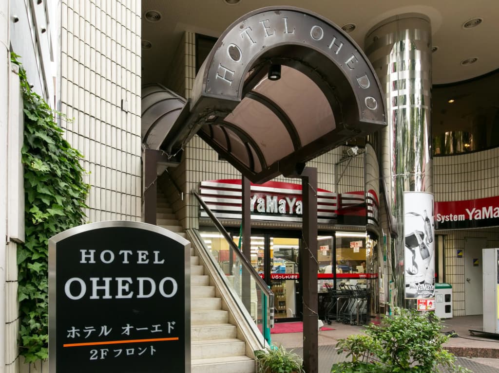 Hotel Ohedo - photo 1