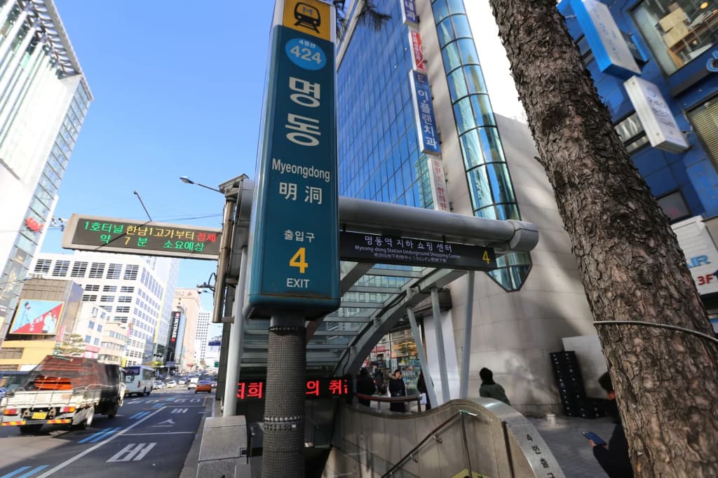 Philstay Myeongdong Boutique Female Hostel - photo 16