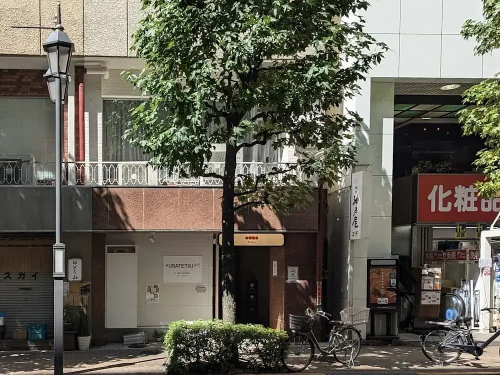 illi Tas Shinjuku - photo 1