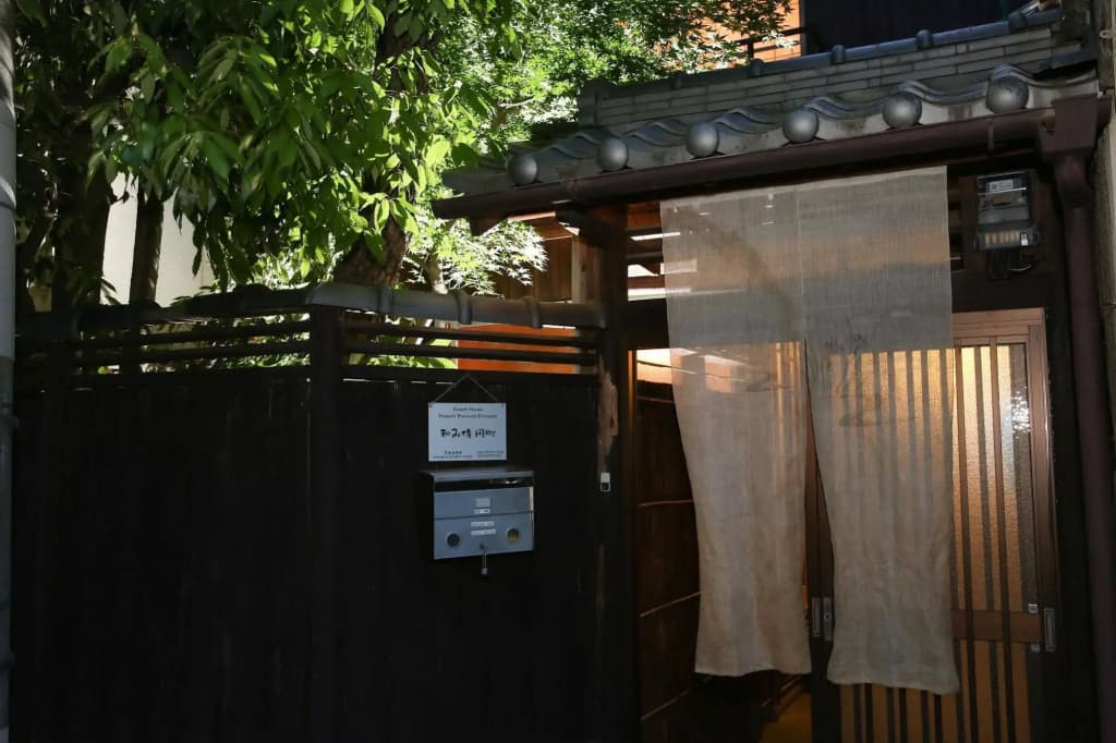Nagomi Samurai Enmachi - photo 1