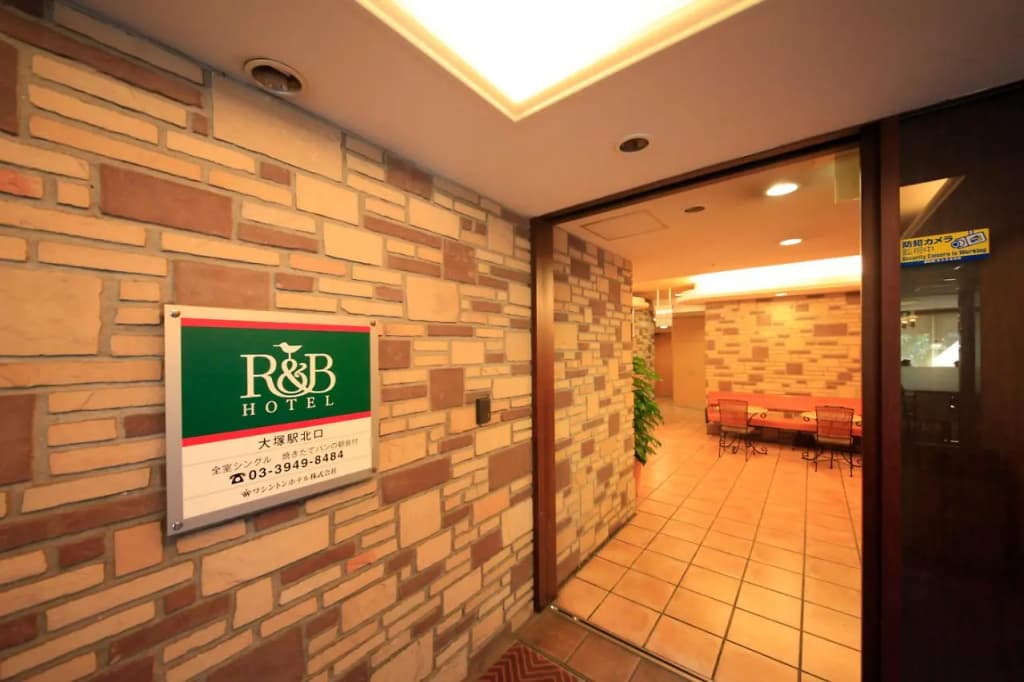 R&B Hotel Otsuka-eki Kita-guchi - photo 1
