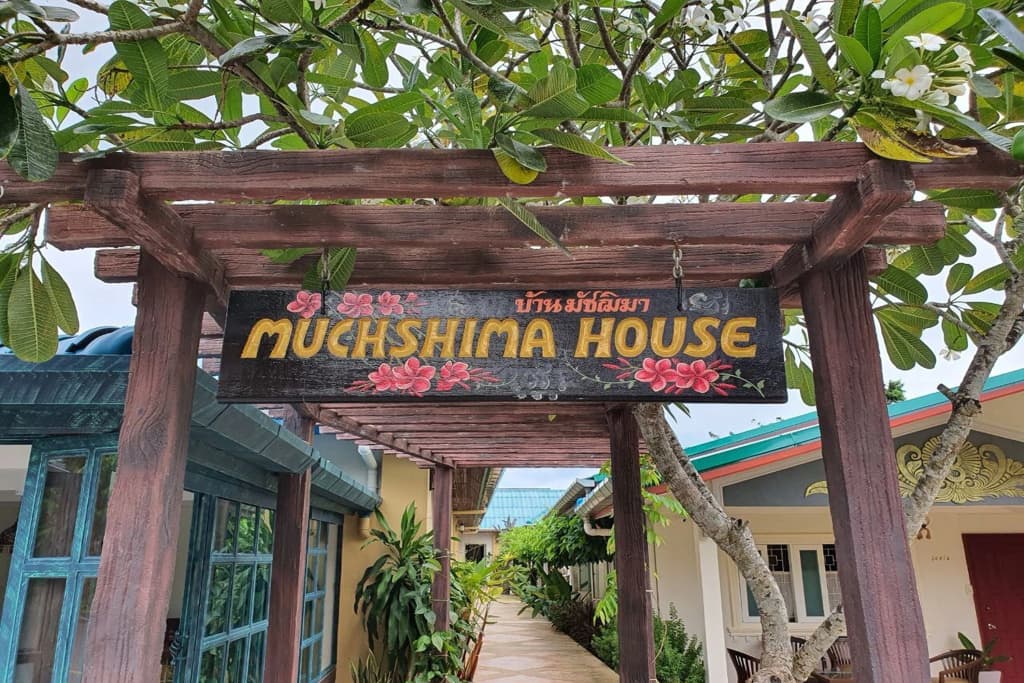 Muchshima House - photo 1