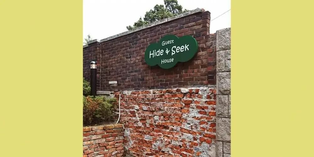 Hide & Seek Guesthouse - photo 1