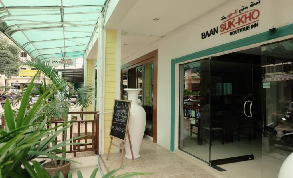 Baan Suk-Kho Boutique Inn - photo 10
