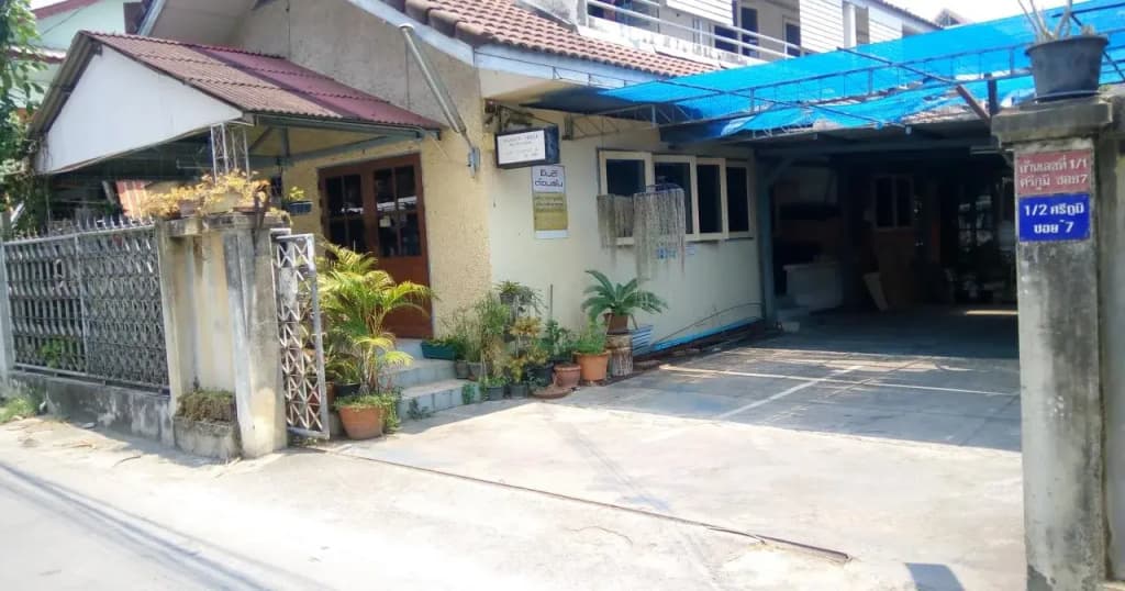 Nan-Nut House - photo 1
