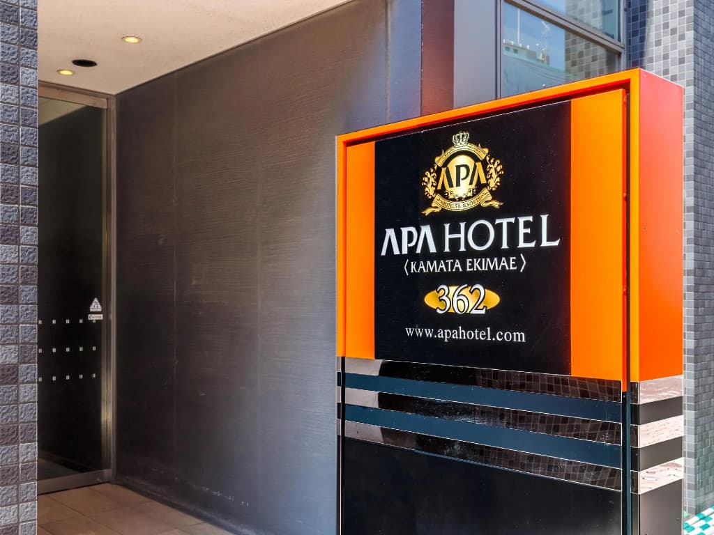 APA Hotel Kamata Ekimae - photo 20