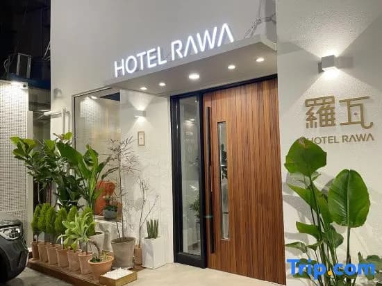 Jongno Hotel Rawa - photo 2