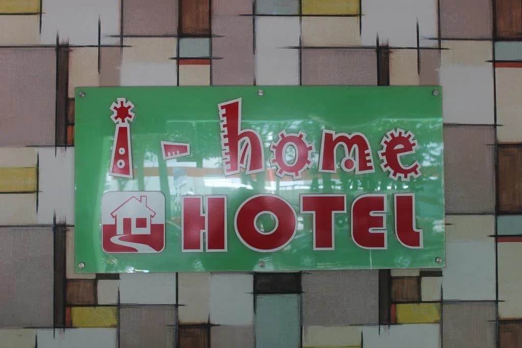 I Home Hotel - photo 11
