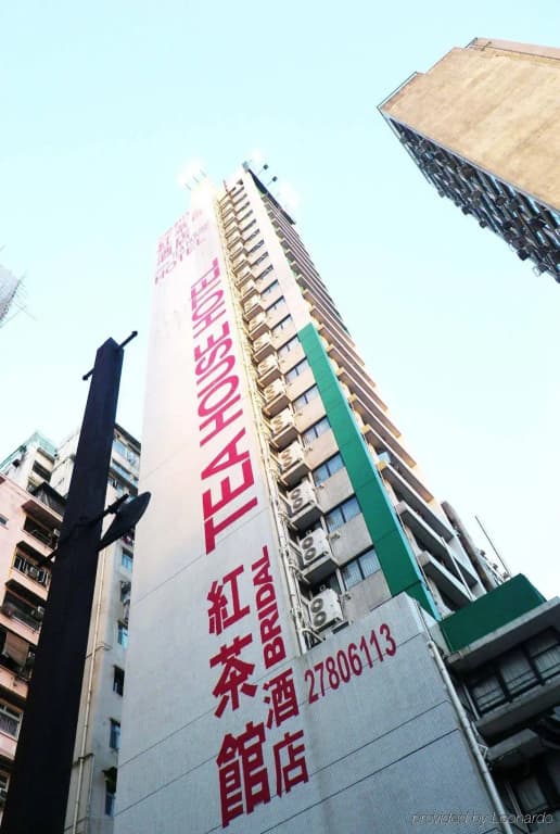 Bridal Tea House Hotel Yau Ma Tei Arthur Street - photo 1