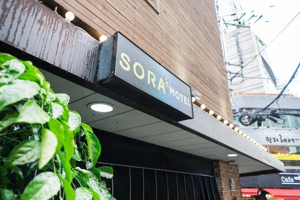 Sora Motel - photo 1