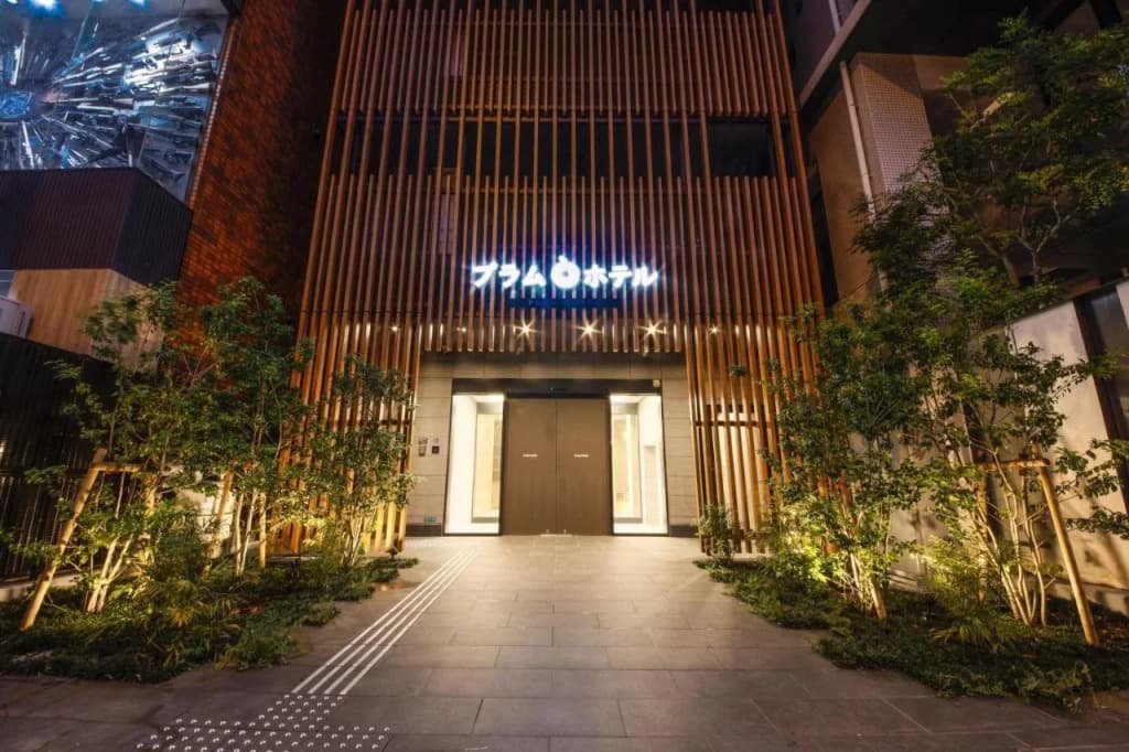 Plum Hotel - main photo