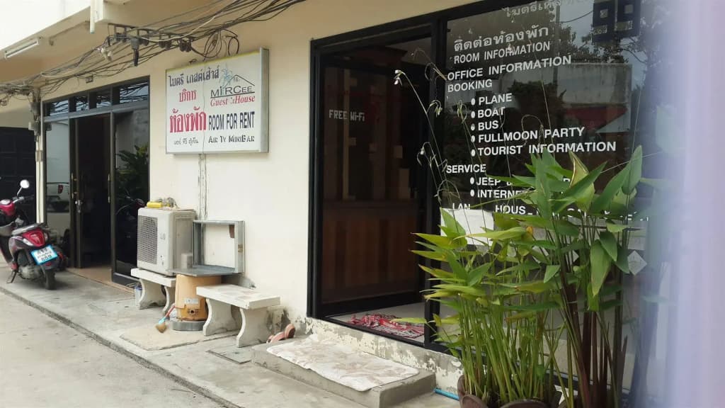 Mitree Guest House - photo 14
