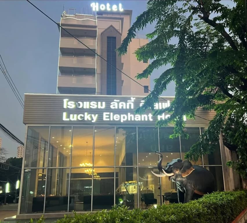 lucky Elephant Hotel - photo 1