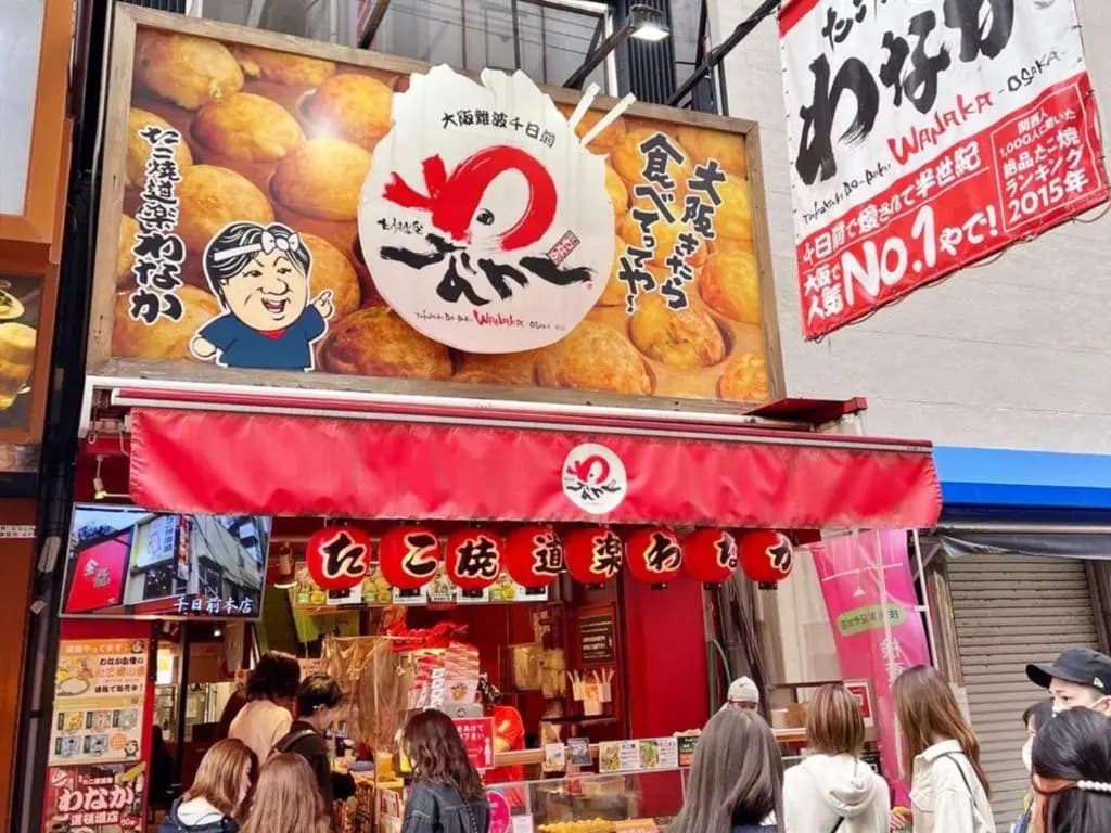 Dotonbori Hotel - photo 11