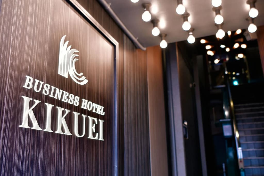 Hotel Kikuei - photo 15